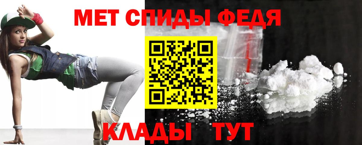 АМФЕТАМИН  АМФЕТАМИН Розовый  Вход с VPN  Среднеуральск 