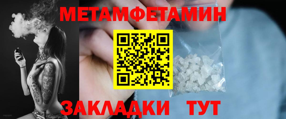 АМФЕТАМИН 97% Среднеуральск