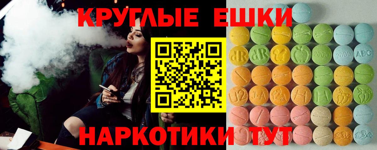 блэк спрут рабочий сайт  Экстази  Вход с VPN  ЭКСТАЗИ 280мг  Среднеуральск 