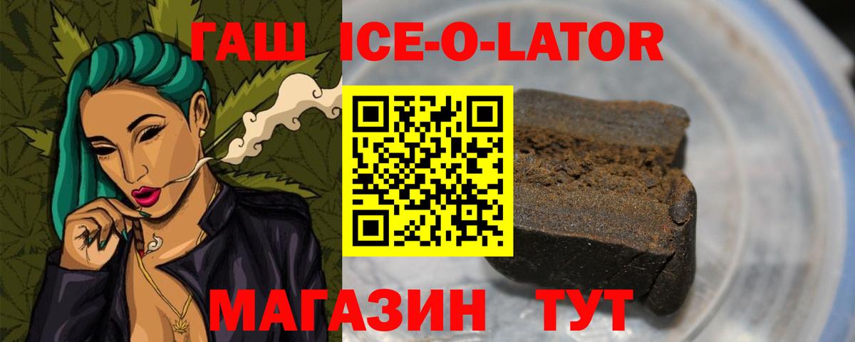 ГАШ Cannabis  Вход с VPN  ГАШИШ  ГАШ AMNESIA HAZE  Среднеуральск 