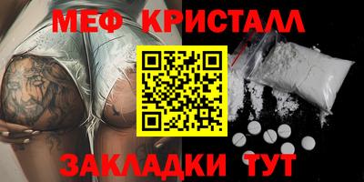 MDMA Premium VHQ Первоуральск