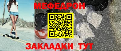 стаф Пугачёв