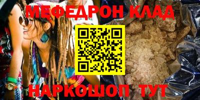 прущая мука Пыть-Ях