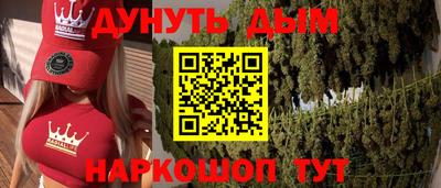 каннабис Пушкино