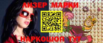 каннабис Пушкино