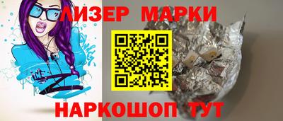 каннабис Пушкино