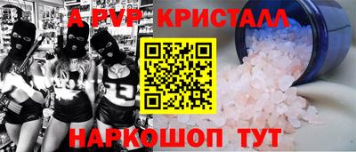 каннабис Пушкино