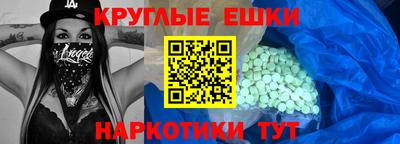 бутират Партизанск