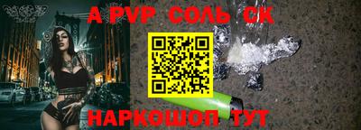 стаф Пугачёв