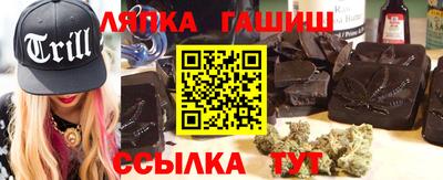 каннабис Пушкино