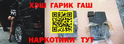 каннабис Пушкино