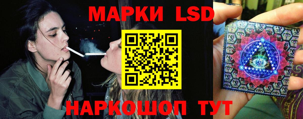 LSD-25 экстази кислота Среднеуральск
