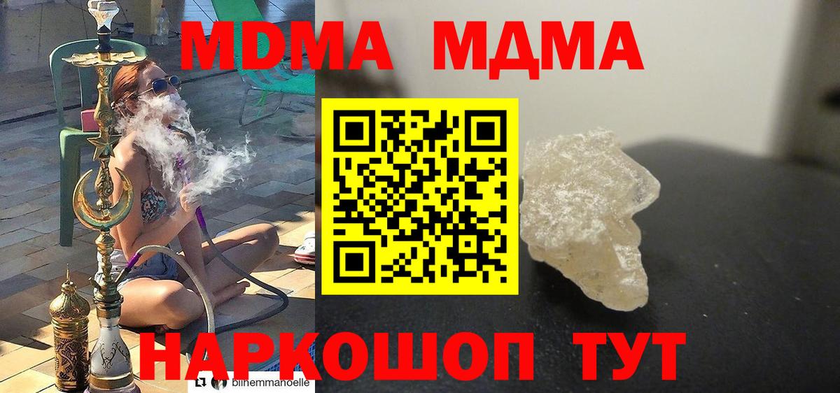 МДМА VHQ Среднеуральск