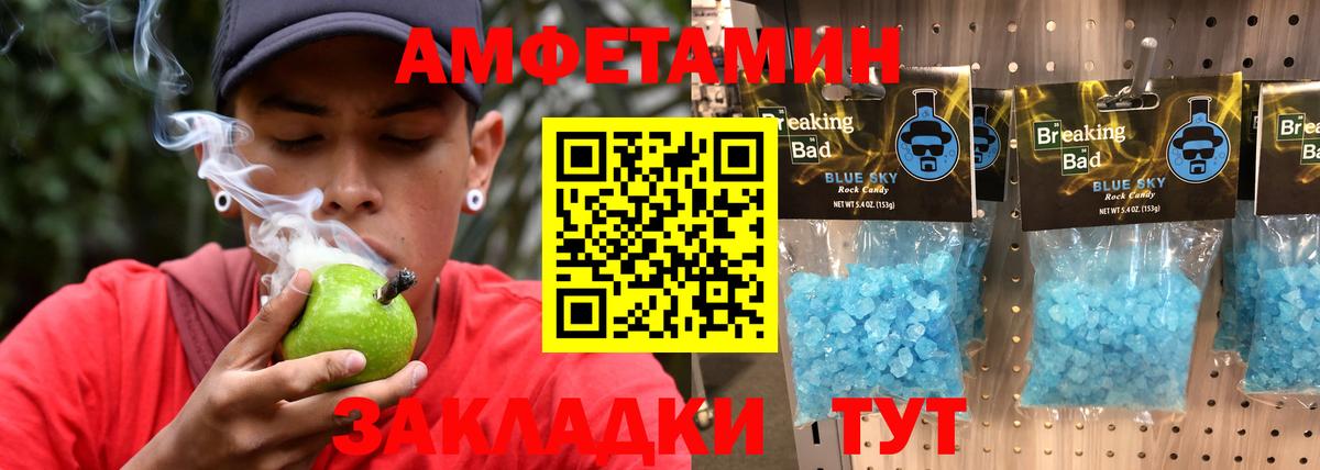 Среднеуральск  МЕТАМФЕТАМИН Methamphetamine  МЕТАМФЕТАМИН Methamphetamine  Вход с VPN 