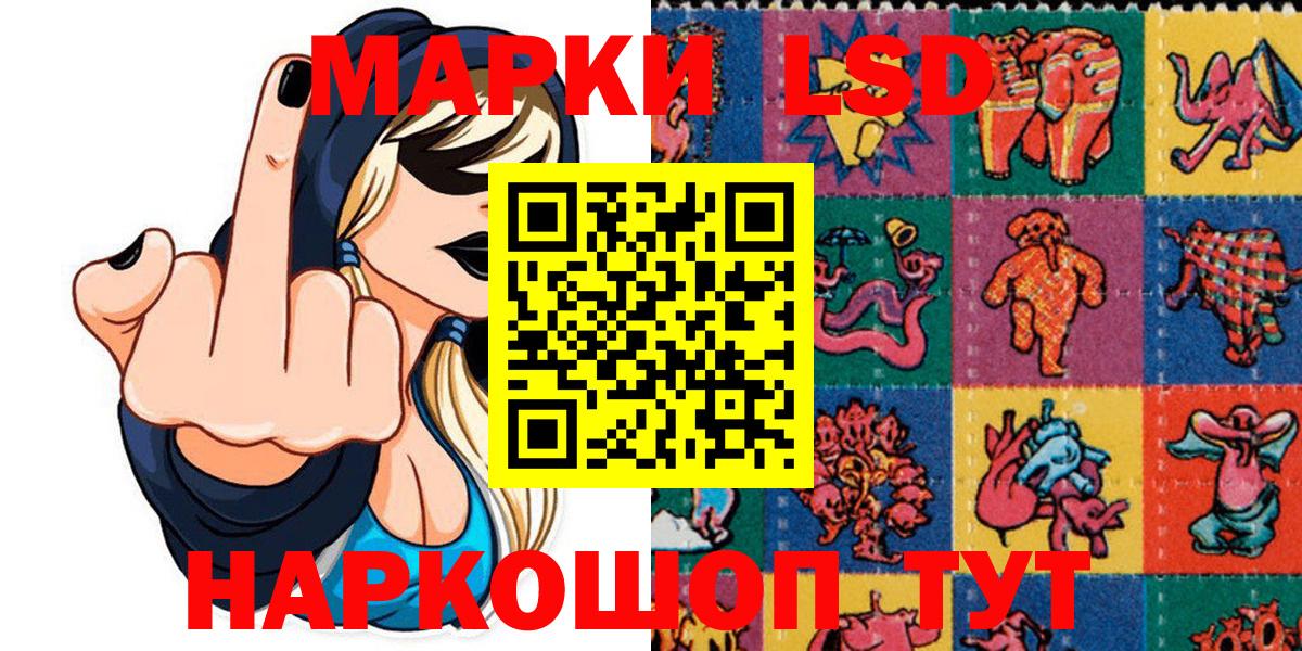 Наркотические марки  Вход с VPN  Марки NBOMe 1,5мг  Среднеуральск  Марки NBOMe 1,5мг 