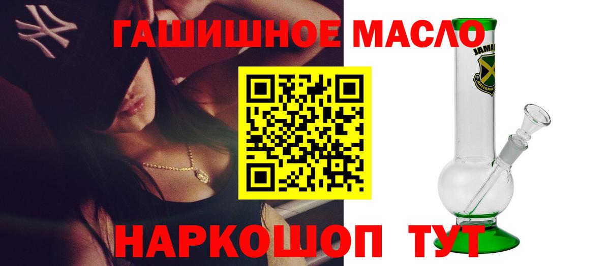 Дистиллят ТГК вейп Среднеуральск